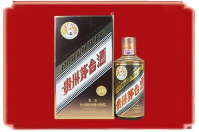 沈阳烟酒回收彩釉茅台酒.jpg