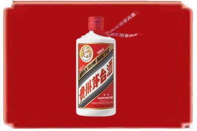 沈阳烟酒回收飞天茅台.jpg