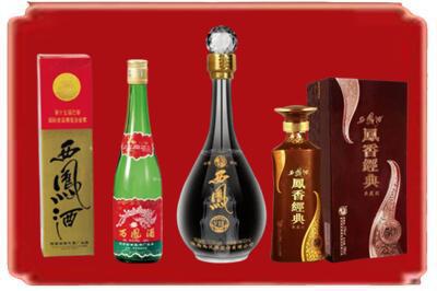 沈阳烟酒回收各种西凤酒.jpg